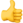 thumbs up